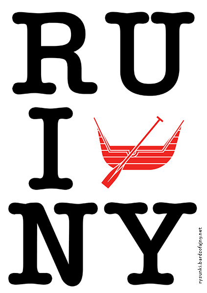 RU I (godło Łodzi) NY